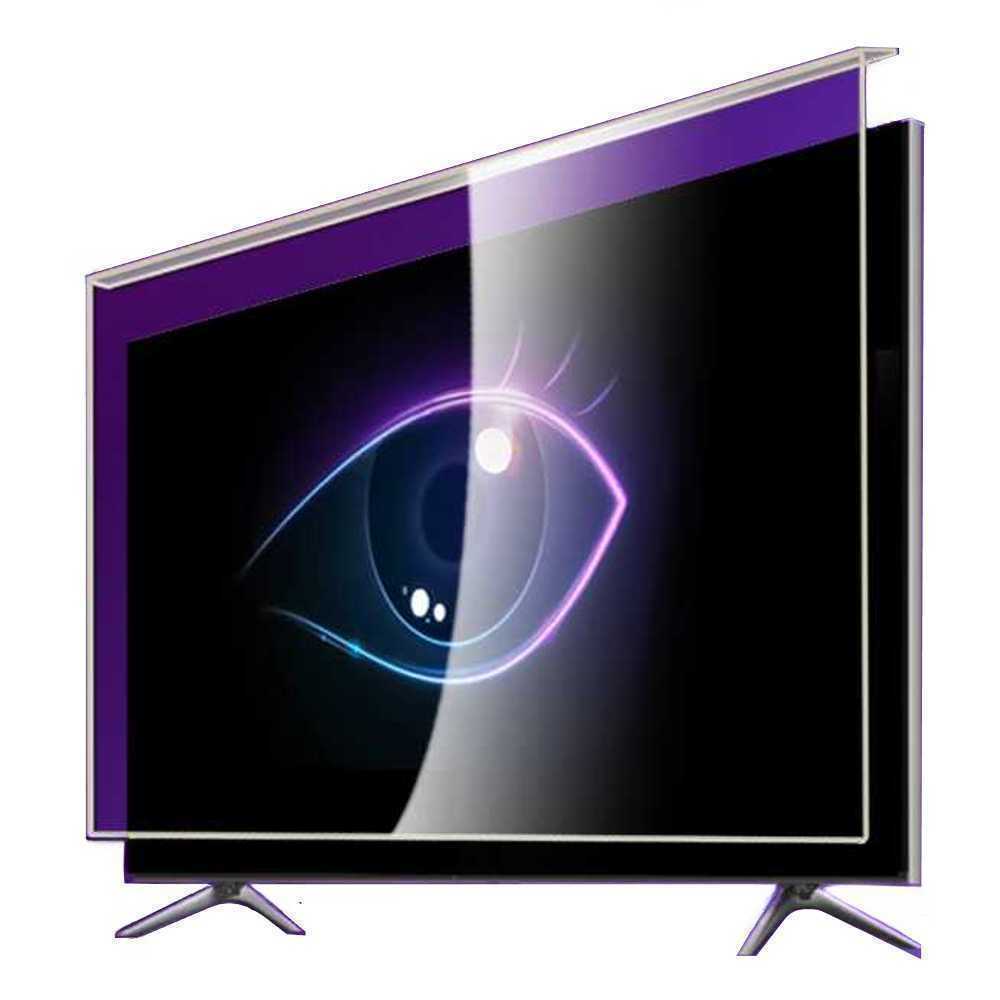 TV 보호커버 아크릴 화면 가드 블루라이트 차단 1230x710mm - 상품 이미지