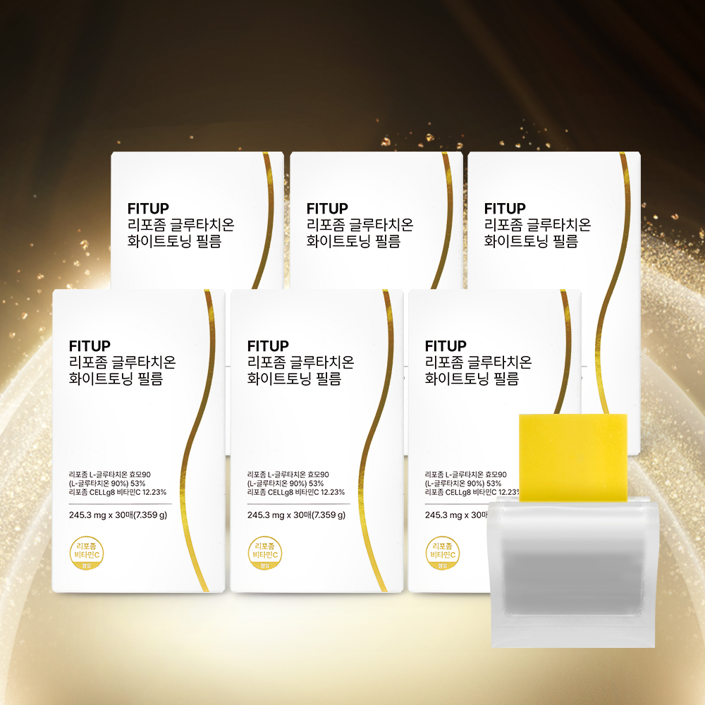 핏업 리포좀 글루타치온 화이트토닝 필름 90% 고함량 고순도 비타민C 180매, 1개