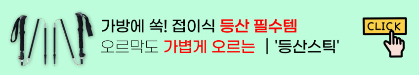 휴대용 넥선풍기 목에거는 에어컨 목걸이 선풍기 넥밴드 에어컨 넥쿨러 냉각 넥풍기 목풍기 판매처 상세 정보 이미지 1