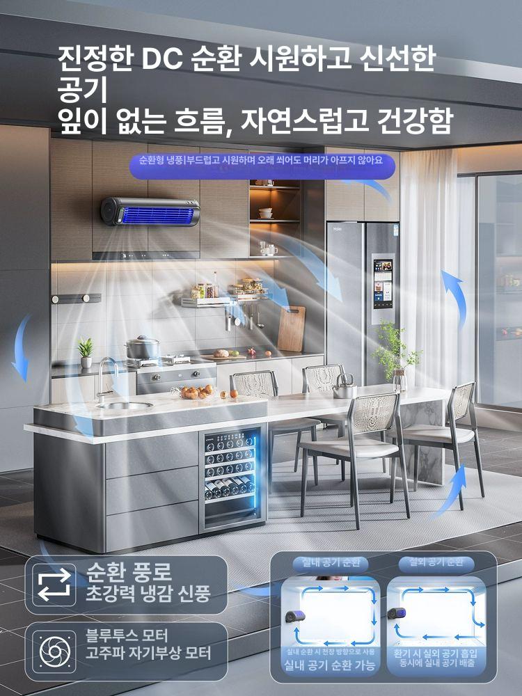초미니 에어컨 이동식 벽걸이 주방 소형 충전형 냉난방 - 상세 이미지 3