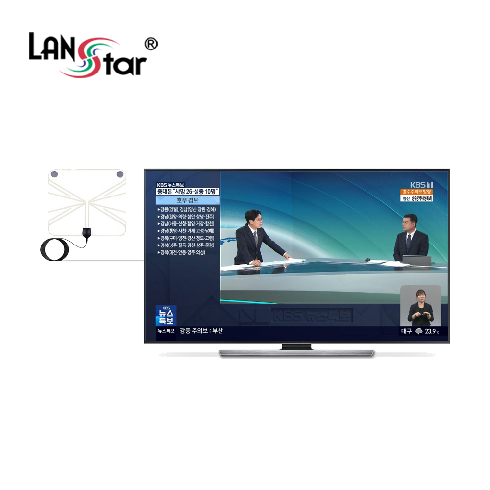 랜스타 디지털 TV 안테나 UHD 지상파 실내 수신기+증폭기 세트 (LS-UHANT)