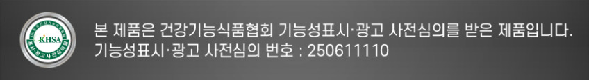 닥터트루 프리미엄 유기농 실리마린 130mg 밀크씨슬 30정, 5개 판매처 상세 정보 이미지 3