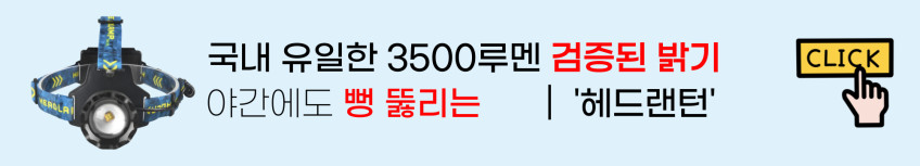 휴대용 넥선풍기 목에거는 에어컨 목걸이 선풍기 넥밴드 에어컨 넥쿨러 냉각 넥풍기 목풍기 판매처 상세 정보 이미지 2