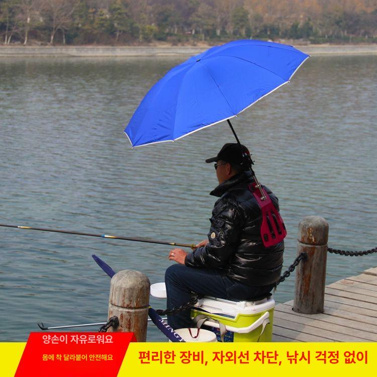 등받이 농사 조끼우산 밭일 낚시 자외선차단 백보드 뒷판 다기능 짙은녹색 우산+회색 뒷판 - 상세 이미지 4