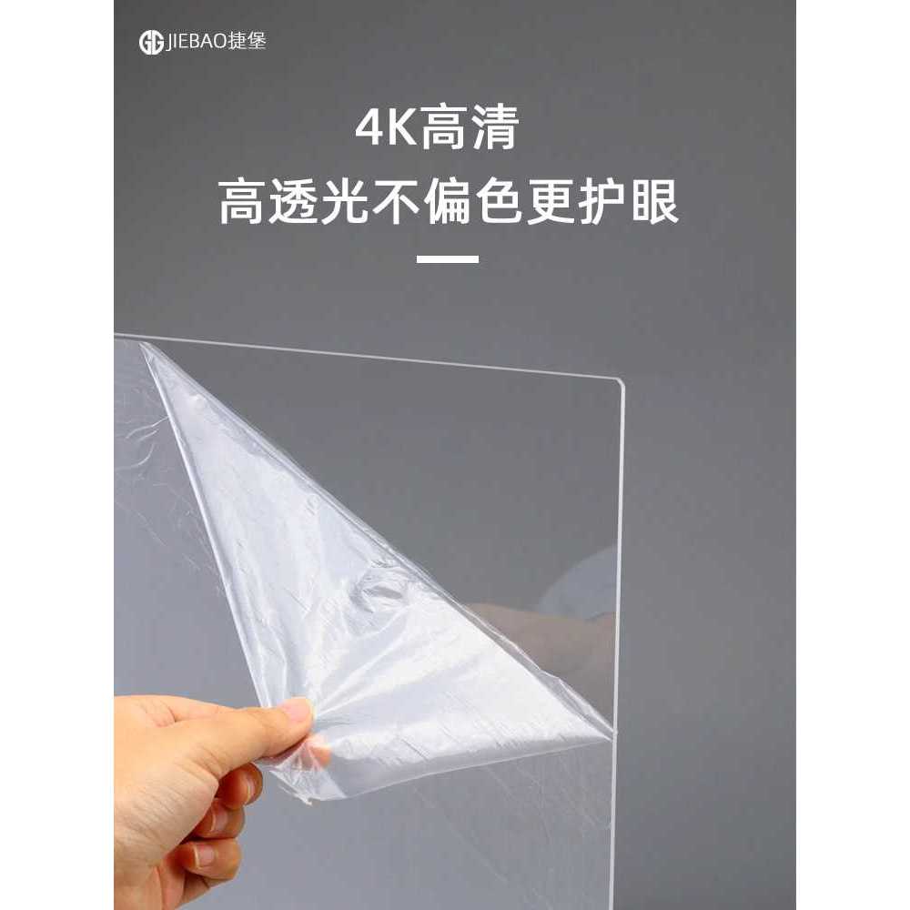 TV 보호커버 아크릴 화면 가드 블루라이트 차단 1230x710mm - 상세 이미지 3