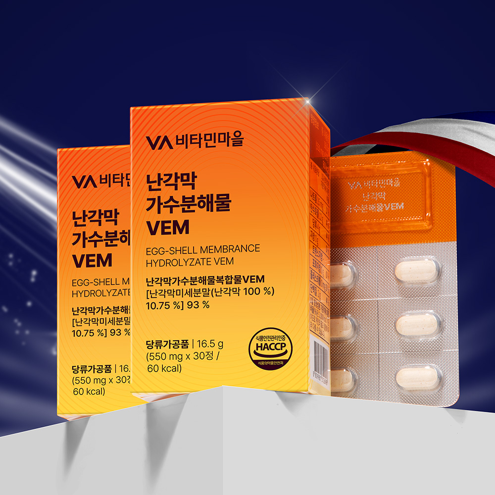 비타민마을 난각막가수분해물 VEM 30정, 1개 - 상세 이미지 2