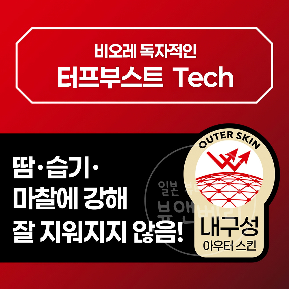 비오레 uv 애슬리즘 스킨 프로텍트 에센스 선크림 70g 워터프루프 - 상세 이미지 3