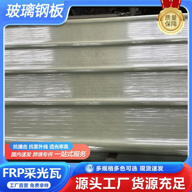 복층렉산 폴리카보네이트 투명 지붕재 판넬 슬레이트 재단 가능 3.0mm (5장) 1x1m