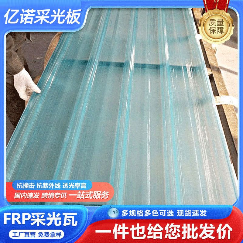 복층렉산 폴리카보네이트 투명 지붕재 판넬 슬레이트 재단 가능 3.0mm (5장) 1x1m