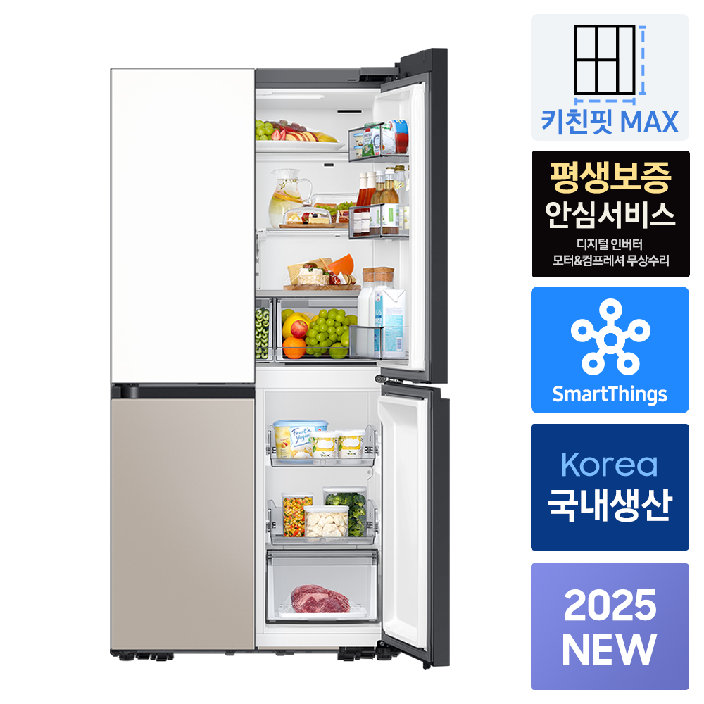 [으뜸환급 30만]삼성 비스포크 키친핏 1등급 냉장고 김치냉장고 세트 R1ZG+M2ZG - 상세 이미지 2