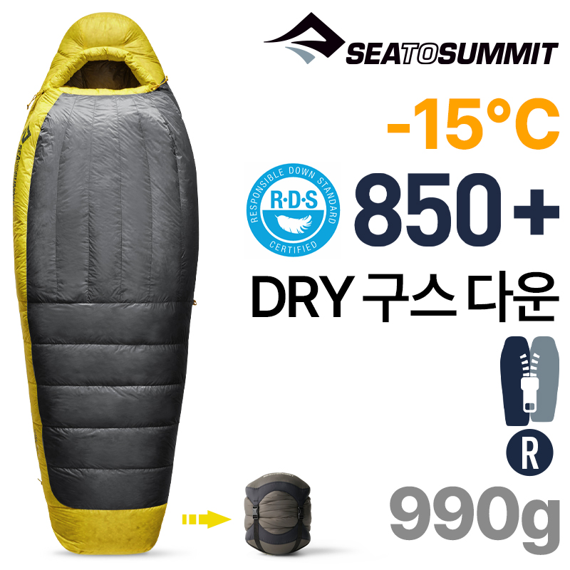 씨투써밋 스파크 -15도 레귤러 유니섹스 850필파워 구스다운 초경량 극동계 캠핑 백패킹 침낭(지퍼링크R) - 상세 이미지 2
