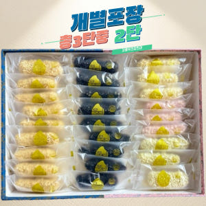 고급 수제 한과 유과 상견례선물 한과선물세트 달보드레(3단) 맛있게 먹은 솔직 후기 - 상품 이미지 2
