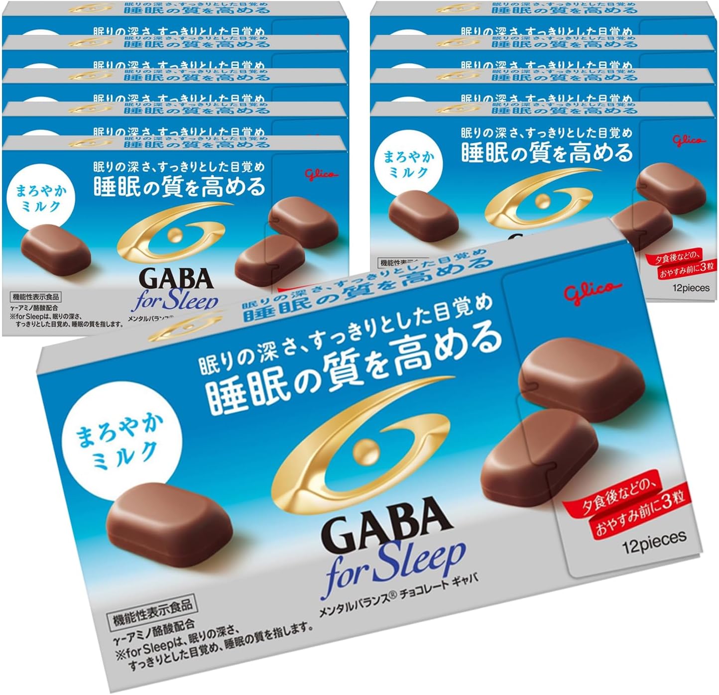 GABA 가바 포슬립 밀크 초콜릿 50g X 10개