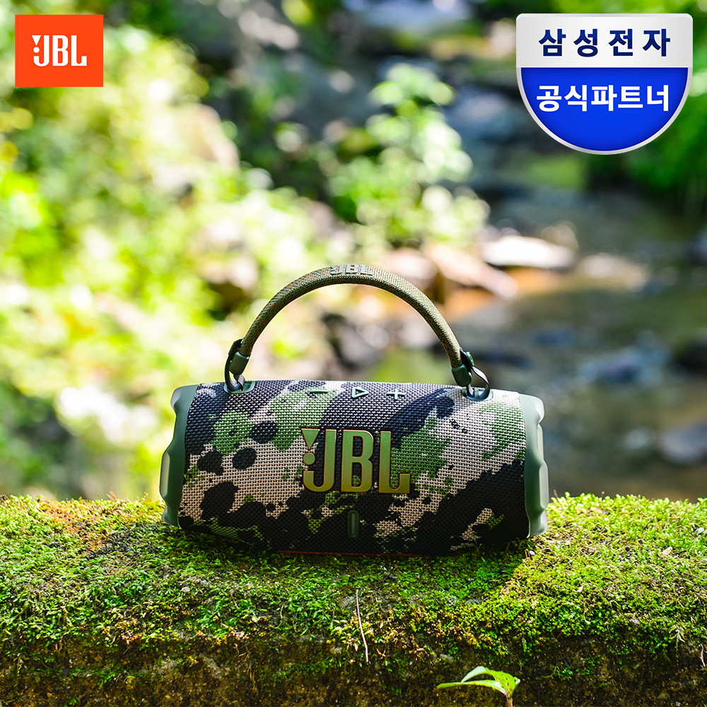 삼성공식파트너 JBL CHARGE6 휴대용 캠핑용 블루투스 스피커 스쿼드