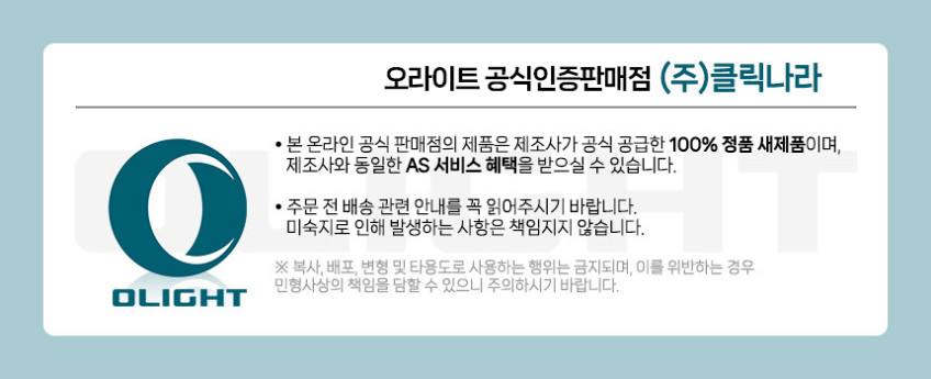 오라이트 머로더 미니 2 10000루멘 플러드 스포트 동시 사용가능한 후레쉬 라이트 판매처 상세 정보 이미지 1