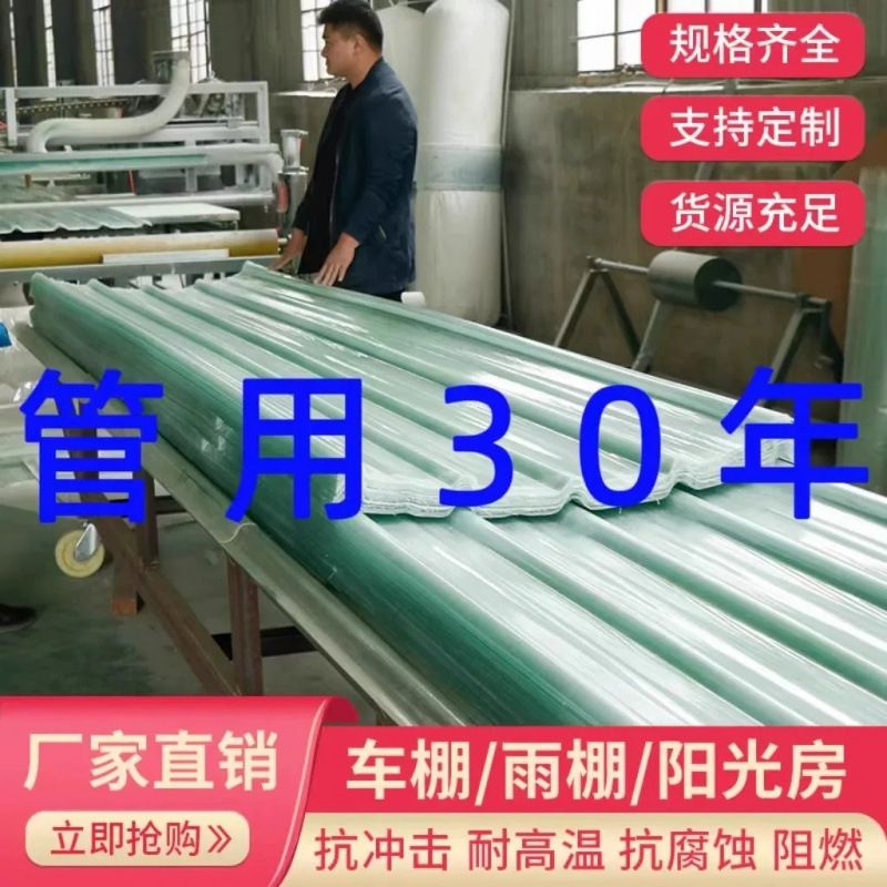 렉산 지붕 투명 지붕판넬 폴리카보네이트 플레이트 1x1m / 두께 1.0mm