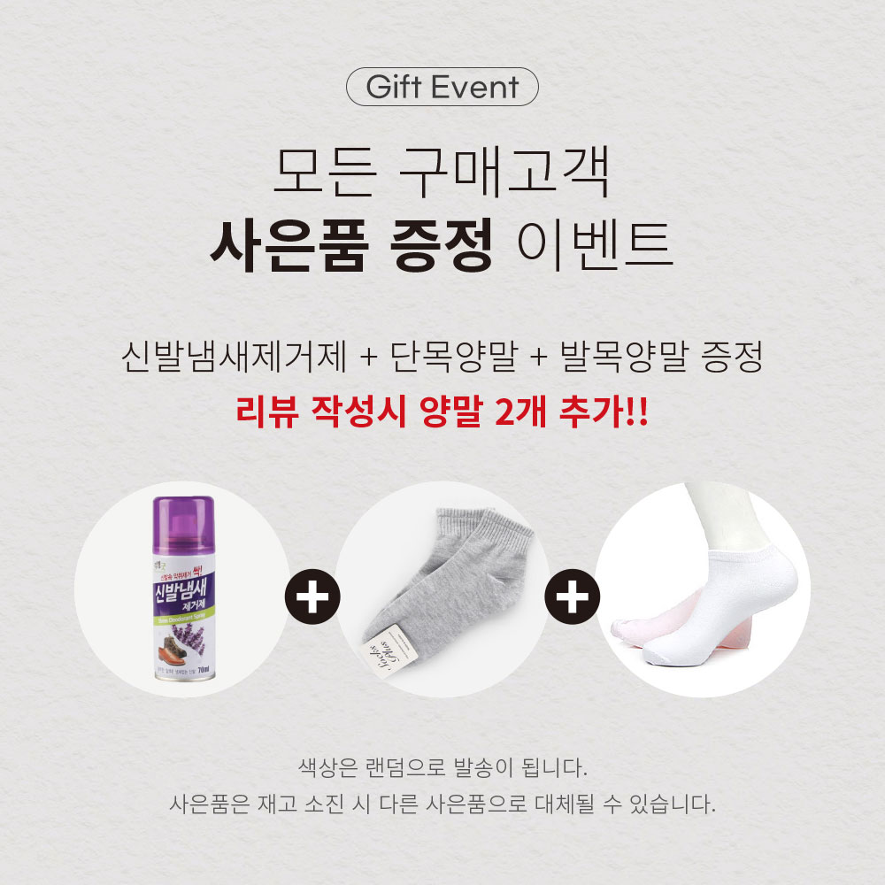 에스유니 깔끔한 남성로퍼 캐주얼 슬립온 단화 정장 신발 컴포트화 구두 - 상세 이미지 2