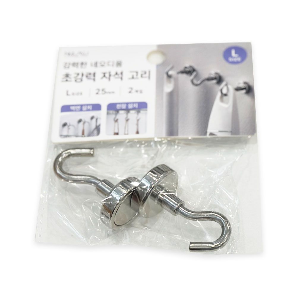 초강력 자석 고리 네오디움 걸이 대형 L 2입 - 메인 이미지