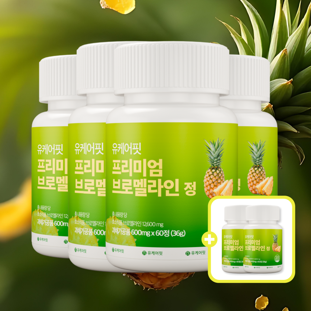 유케어핏 브로멜라인 파인애플효소 피파인 퀘르세틴 케르세틴 아밀라아제 60정, 6개 - 메인 이미지