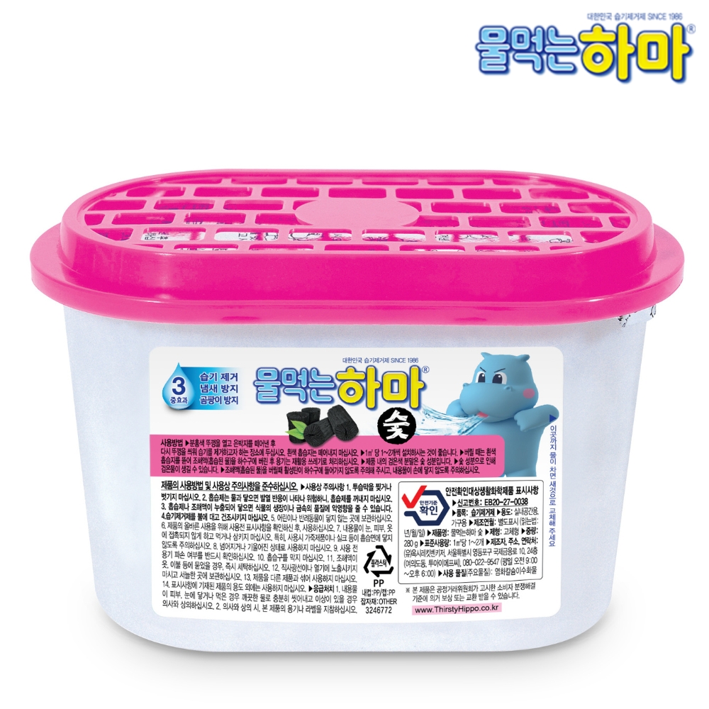 물먹는하마 참숯 제습제 8개입, 1개 상품 이미지