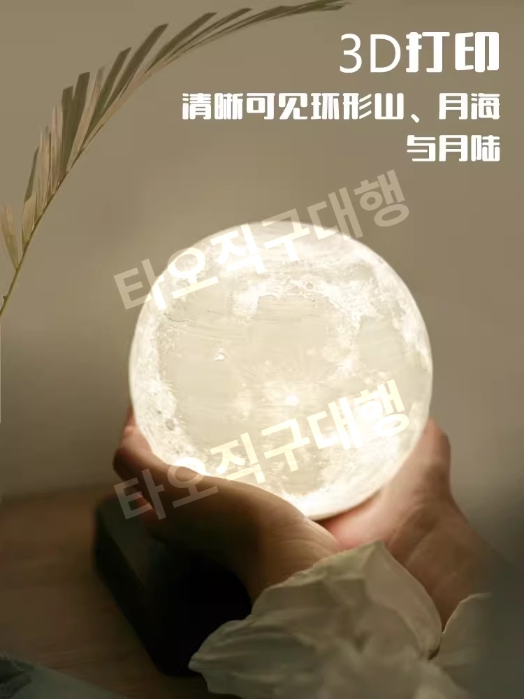 자기부상 무드등 수면등 공중부양 달조명 회전 침실 떠있는 무중력 달무드등 달 인테리어 - 상세 이미지 2