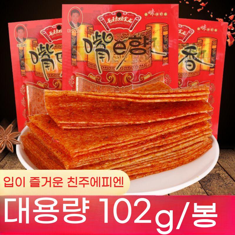 매콤한 중국 쫀드기 마라 간식 매운맛 중국간식 안주 마라맛 라티오 - 상세 이미지 3
