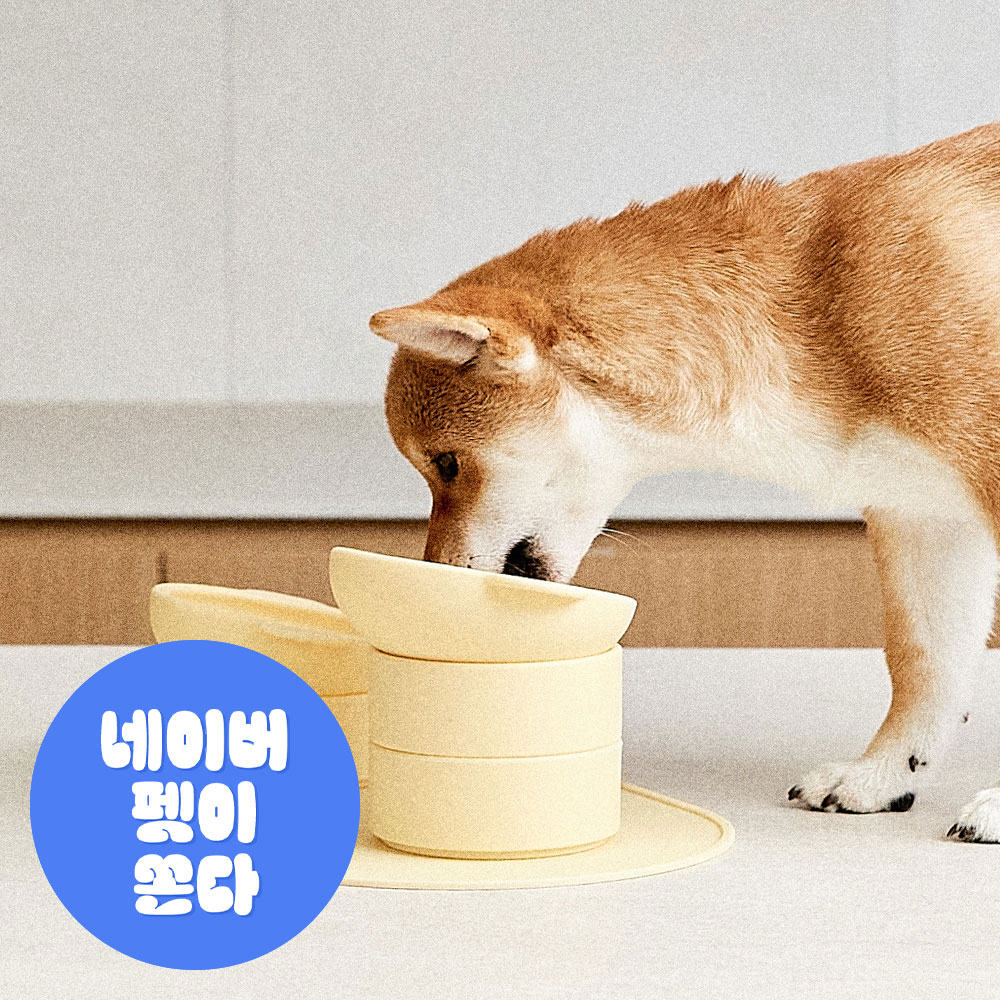 마이플러피 강아지밥그릇 고양이 물그릇 실리콘 식기 착착시리즈 단품 보울 1단