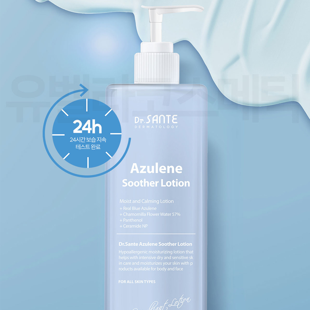 11월 닥터상떼 Event 아줄렌 수더 로션 500ml+200ml - 상세 이미지 3