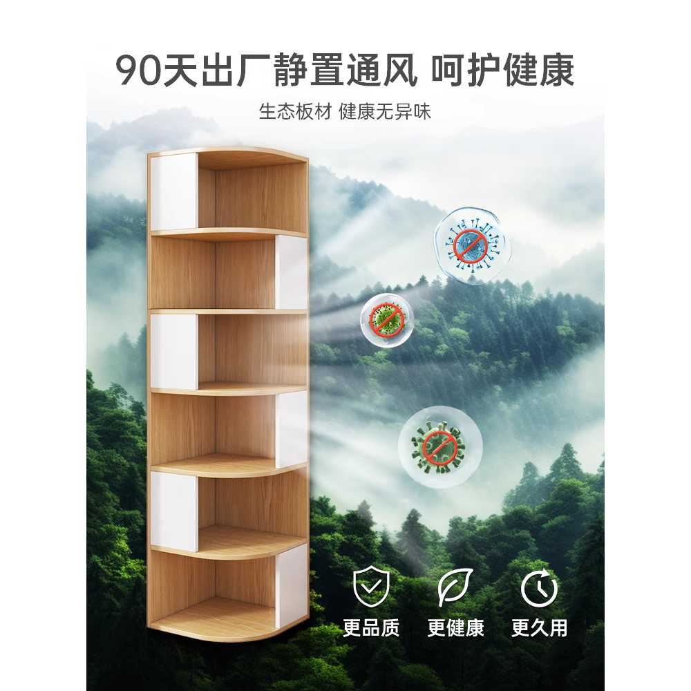 삼각 틈새 코너장 거실 서재 벽 수납 선반 책장 가구 4단 이미지 6