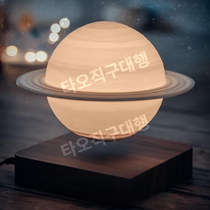 자기부상 무드등 수면등 달 조명 달무드등 인테리어 회전 떠있는 달조명 침실 무중력 - 상품 이미지