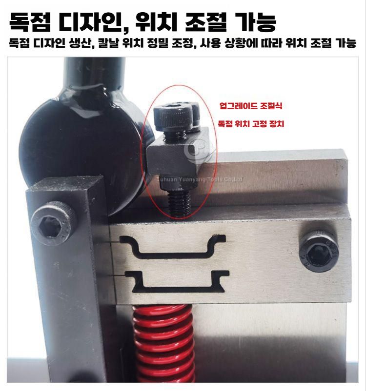 레일절단기 수동 알루미늄 가이드 커팅기 금속 판넬 커터 강철 / 눈금자 포함 - 상세 이미지 4