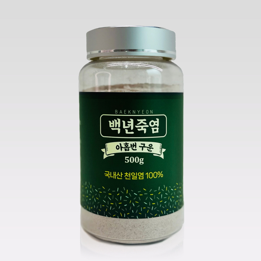 백년죽염 9회 자죽염 분말 500g, 1개 - 메인 이미지