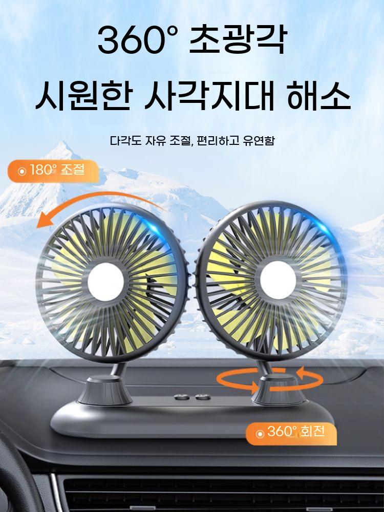 차량선풍기 자동차선풍기 화물차 선바이저 충전용 저소음 - 상세 이미지 5