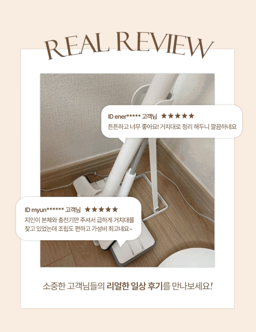라슈에뜨 다이슨 샤오미 차이슨 디베아 멀티 무선청소기 스탠드 청소기 거치대 화이트 S 판매처 상세 정보 이미지 1