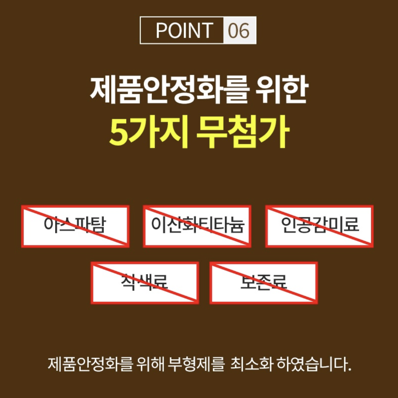 철갑상어 연골 콘드로이친 뮤코다당단백 저분자 90정 콘도로이친 코드로이틴 리포좀콘드로이친 이미지 6