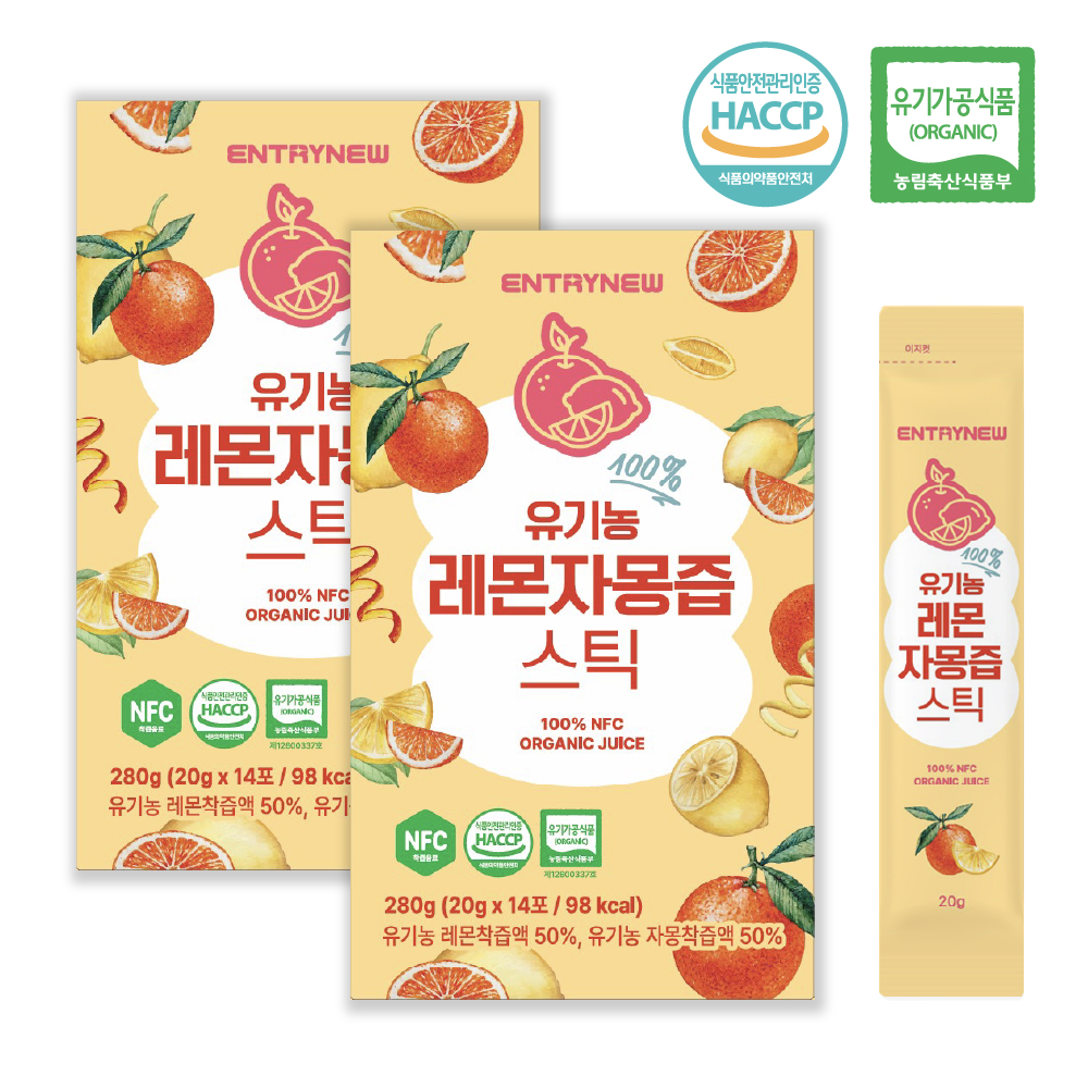 레몬자몽즙 레몬수 자몽즙 레자몽 100% 유기농 스틱 2박스 - 상품 이미지