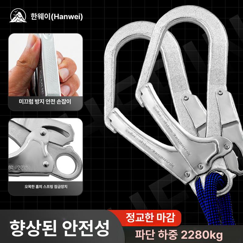 대형후크 안전고리 카라비너 자동잠금 안전 스냅훅 산업 현장 고소작업 안전대 2200kg 대형 후크 아연 이미지 6