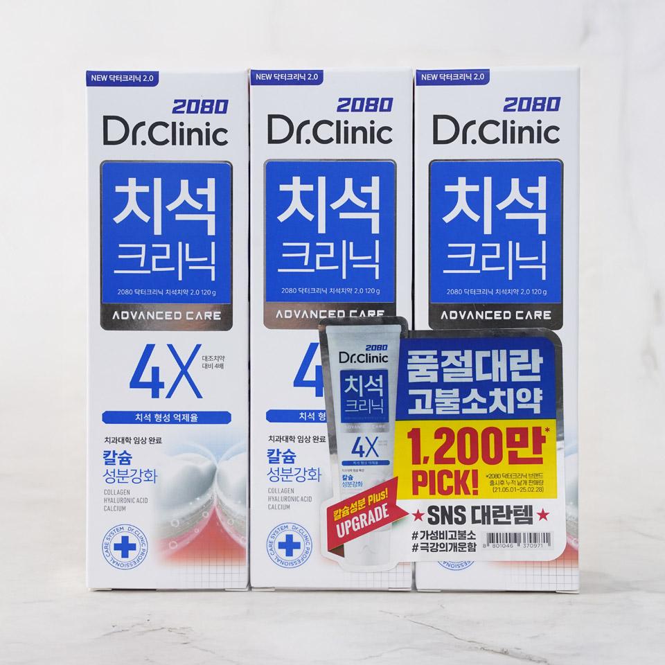 메가마트 애경 2080 닥터크리닉 치석크리닉 치약  120GX3 - 상품 이미지