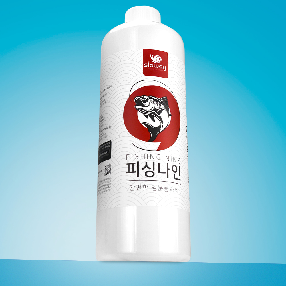 피싱나인 낚시대 릴 세척 염분 중화제 제거제 900ml - 상품 이미지