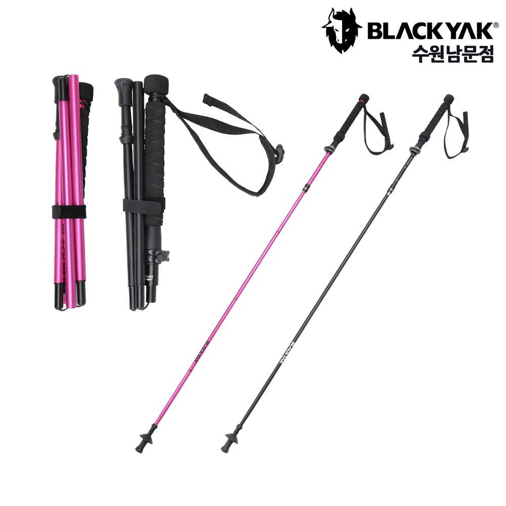 블랙야크 공용 다용도 접이식 125cm 등산 트레킹 레저 아웃도어 스틱 폴딩 듀랄루민 스틱 - 메인 이미지