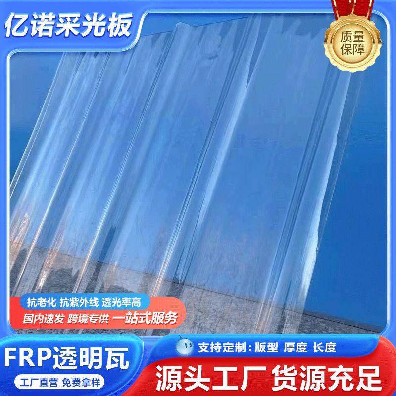 복층렉산 폴리카보네이트 투명 지붕재 판넬 슬레이트 재단 가능 3.0mm (5장) 1x1m