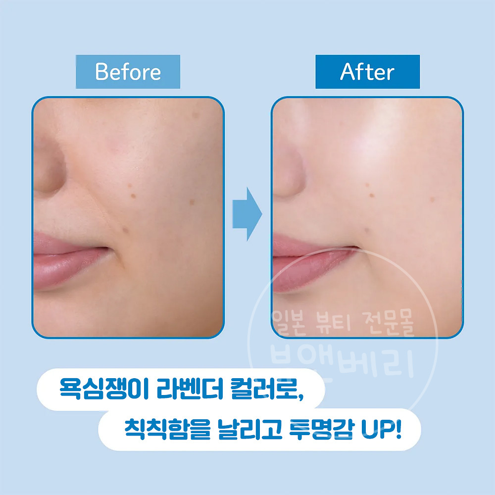 코세 선컷 라이트업 UV 에센스 80g 일본 선크림 - 상세 이미지 4