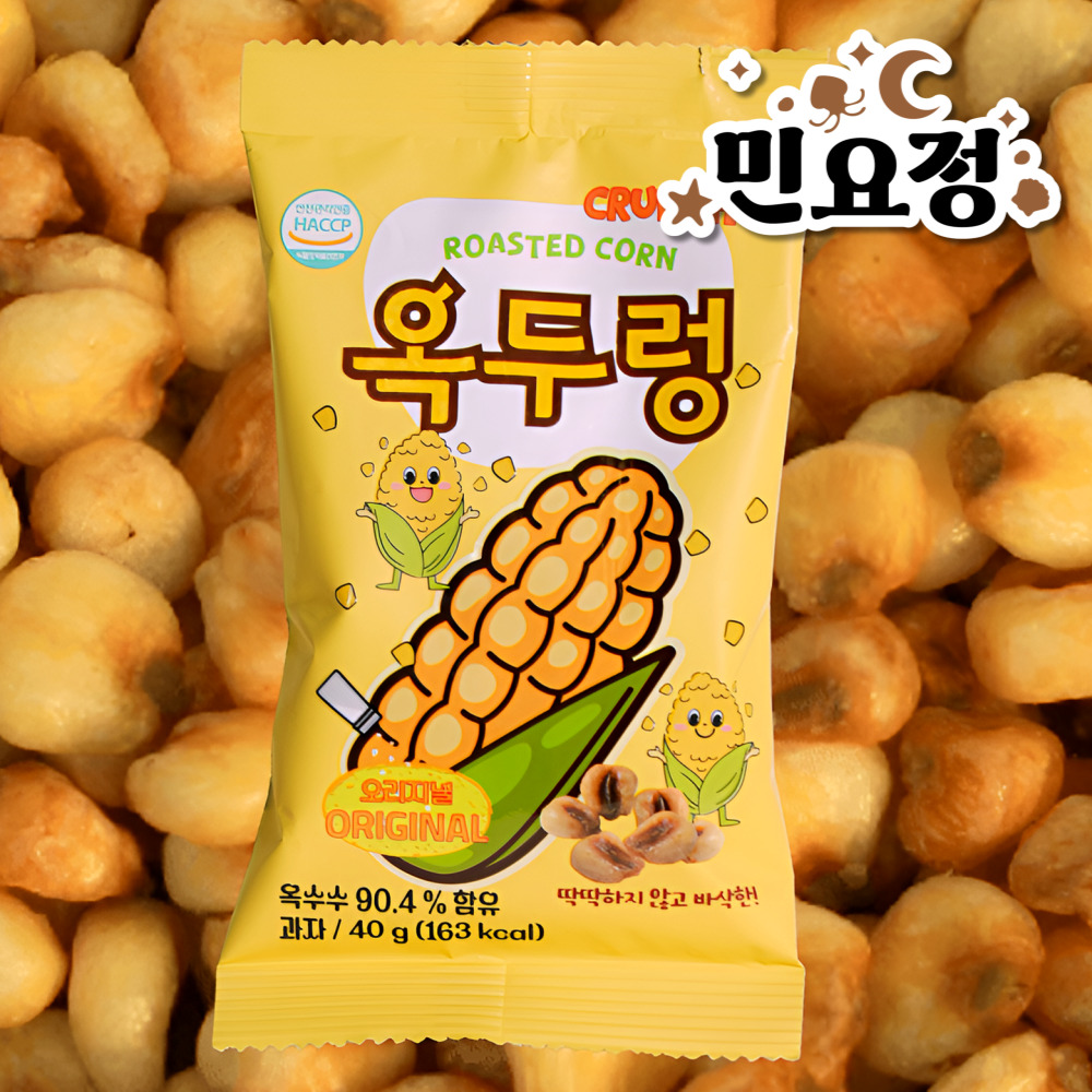 고급 옥수수과자 옥두렁 논두렁 밭두렁 40g - 상품 이미지