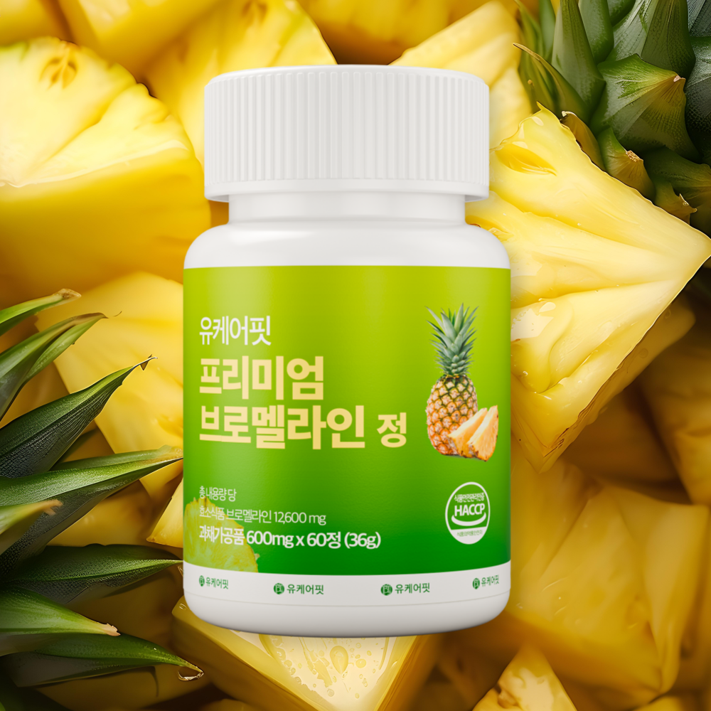 유케어핏 브로멜라인 파인애플효소 피파인 퀘르세틴 케르세틴 아밀라아제 60정, 6개 - 상세 이미지 4