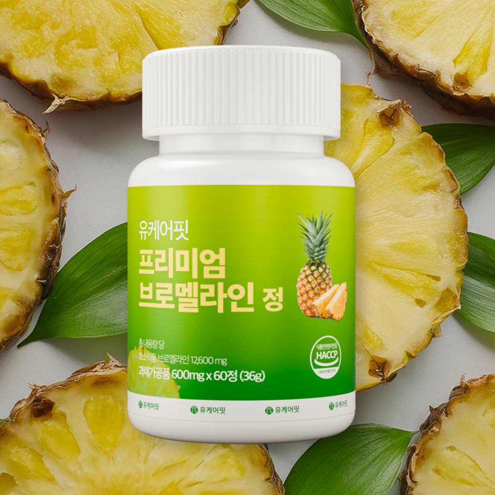 유케어핏 브로멜라인 파인애플효소 피파인 퀘르세틴 케르세틴 아밀라아제 60정, 6개 - 상세 이미지 3