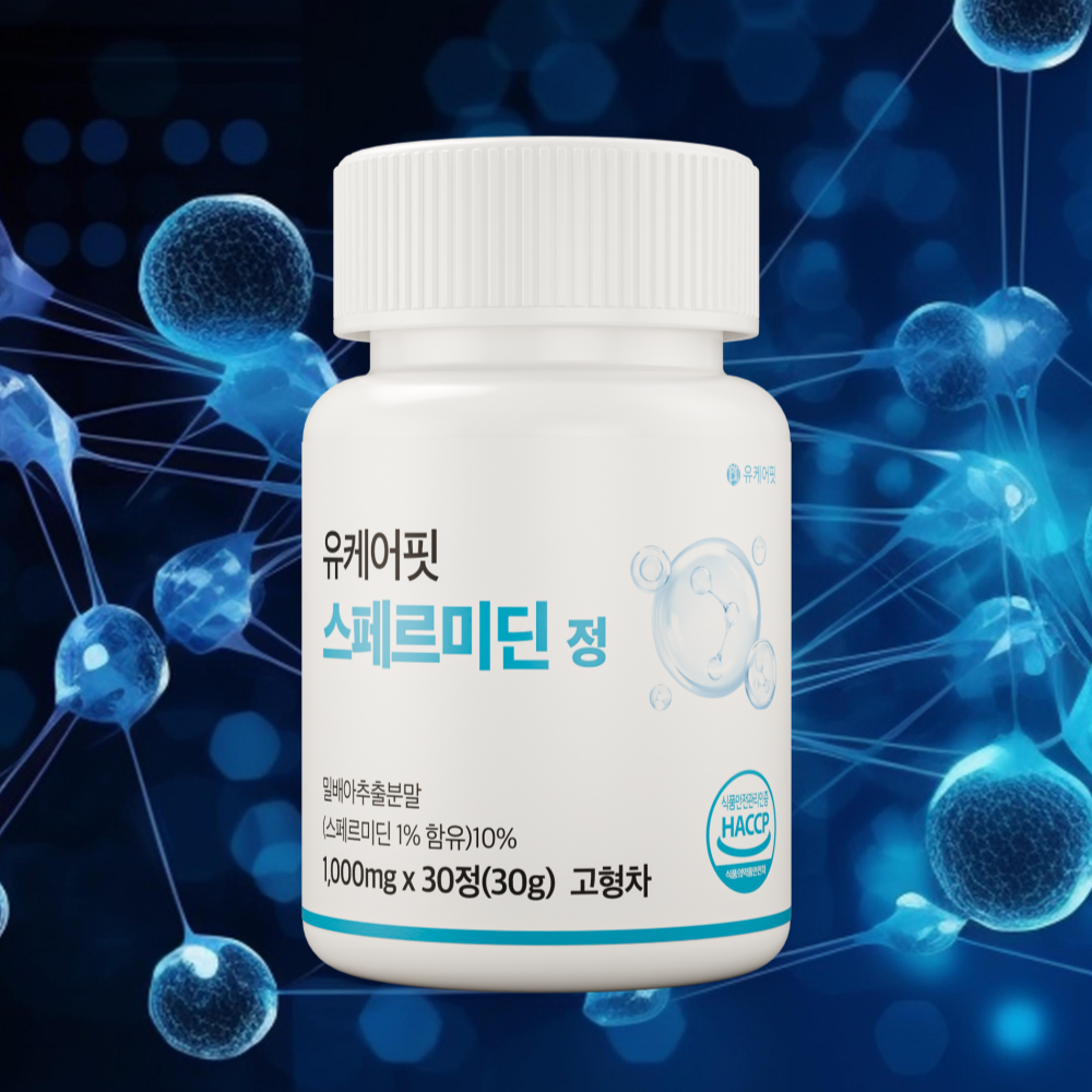 유케어핏 효모 스페르미딘 오토파지 스퍼미딘 아연 비타민B1 30정, 1개 - 상세 이미지 3