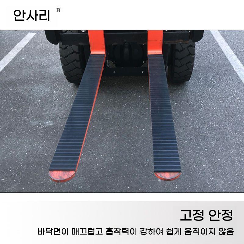 지게발 미끄럼방지 매트 고무 커버 포크 패드 지게차 - 상세 이미지 5