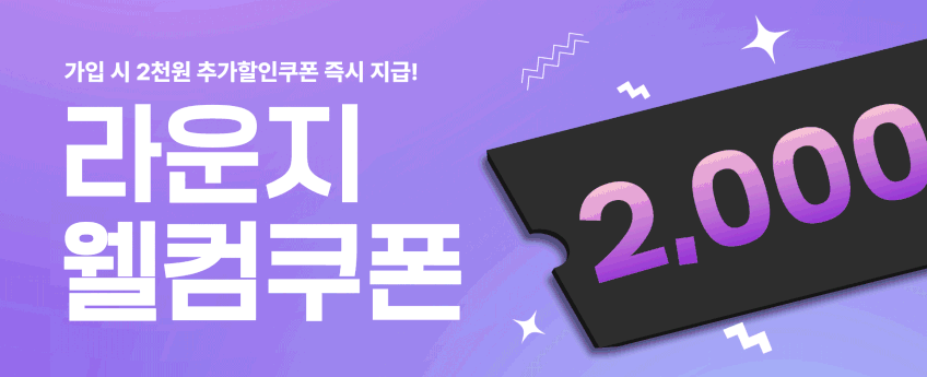 뉴로랩스 덴시티아 180정 치아 건강 칼슘 영양제 / 잇몸 치약 제공 + 쇼핑백 판매처 상세 정보 이미지 1