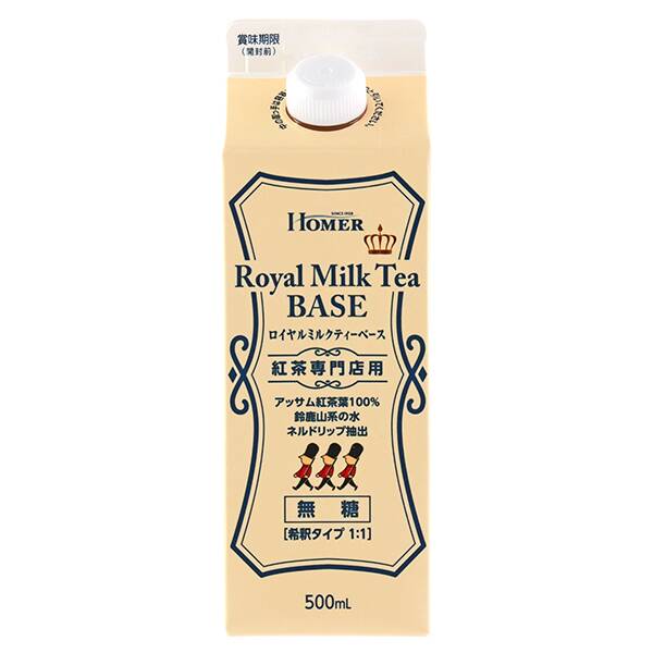 칼디 로얄 밀크티 베이스 500ml / 일본 홍차 음료 - 메인 이미지