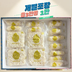 고급 수제 한과 유과 상견례선물 한과선물세트 달보드레(3단) 맛있게 먹은 솔직 후기 - 상품 이미지 3